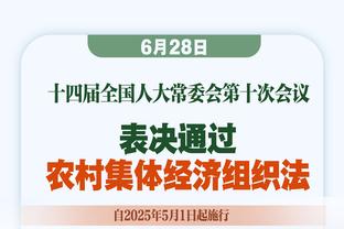 邮报：如果考文垂进入足总杯决赛，英冠附加赛决赛可能推迟