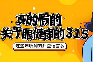 突然爆发！武切维奇第三节独取15分3板2断 三节已砍22分