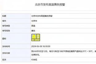 申京：考虑到背靠背&缺兵少将 我觉得我们今天做得很好