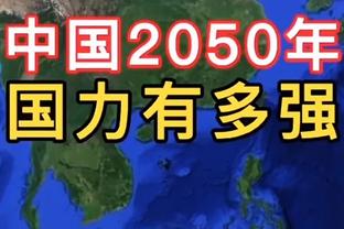 亚大区轮椅篮球锦标赛落幕 中国轮椅女篮夺冠获巴黎残奥会资格