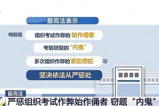 必威体育电脑版app截图3