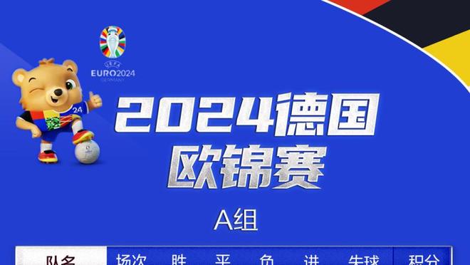 足球报谈申花开门红：板凳厚度充满底气 路易斯让马莱莱不再孤单