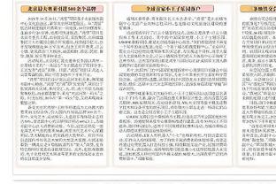 滕哈赫：马奎尔无法出战诺丁汉森林，B费和瓦拉内存疑