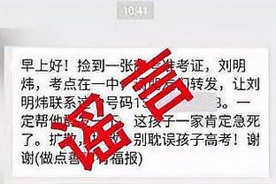 雷竞技官网在线截图4