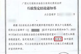 新利体育登陆网址查询官网截图2