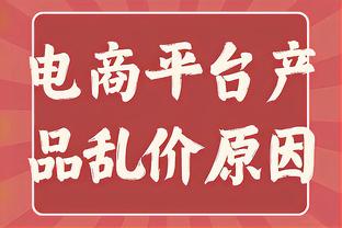 舒梅切尔：霍伊伦在曼联几乎只能自己造机会，但这次是个团队进球