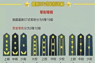 阿森纳伤情：富安健洋史密斯-罗问题不大，津琴科热苏斯待观察